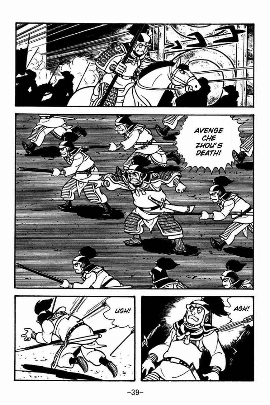 Chapter 83 - Page 43