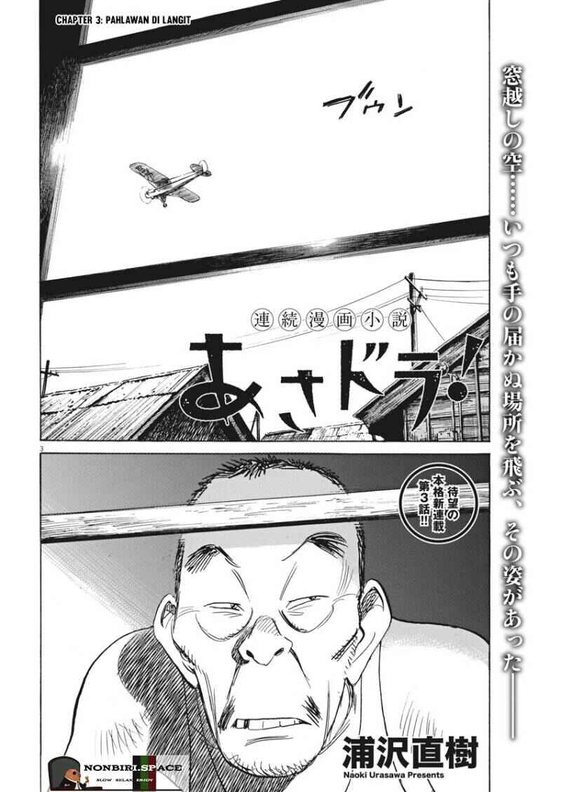 Chapter 3 - Page 2