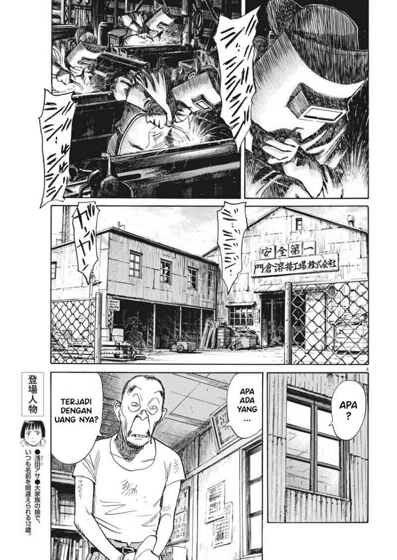 Chapter 3 - Page 3