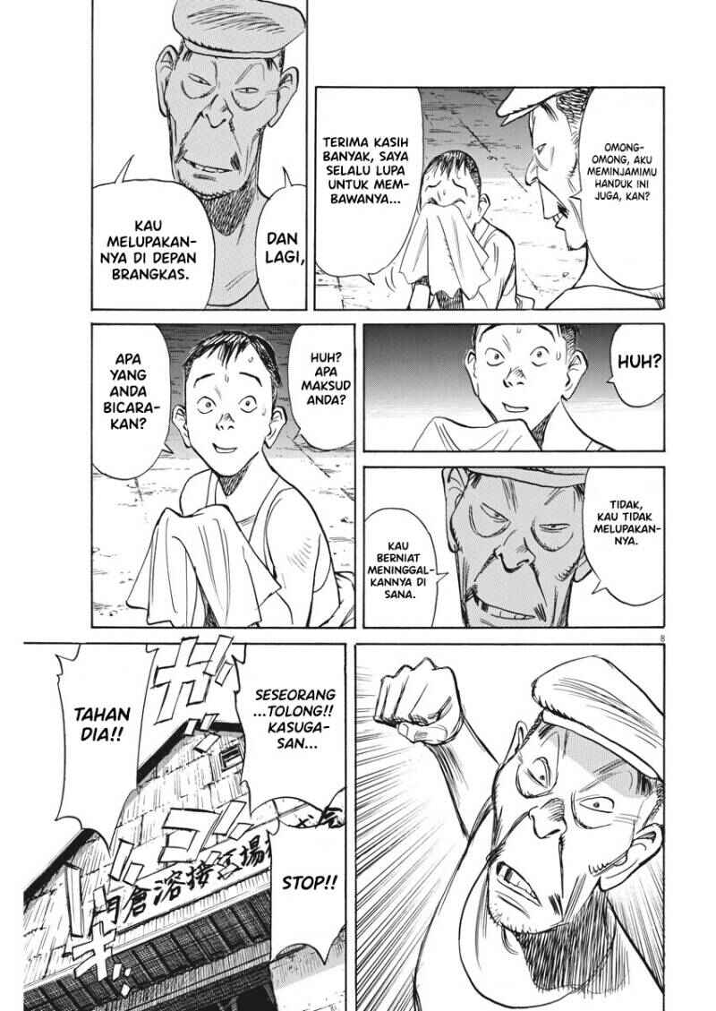 Chapter 3 - Page 7