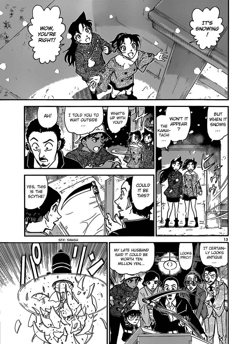 Chapter 909 - Page 14