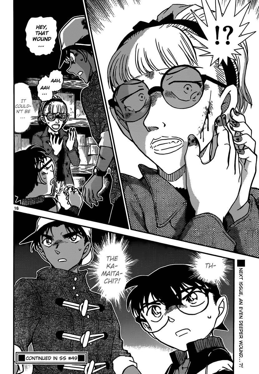 Chapter 909 - Page 17