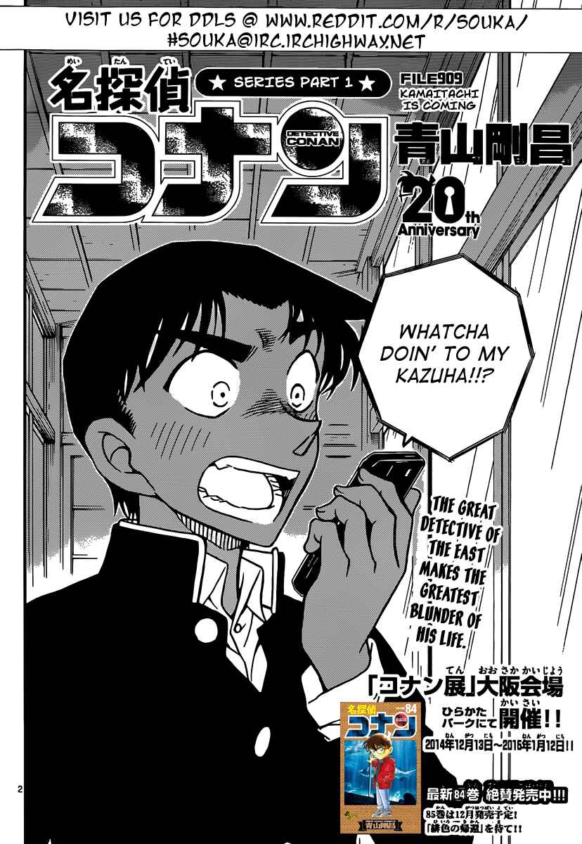 Chapter 909 - Page 3