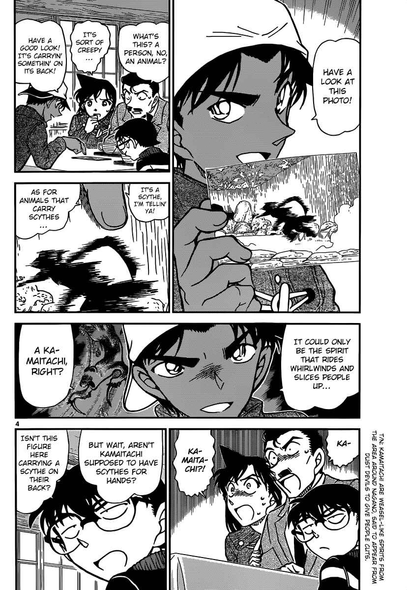 Chapter 909 - Page 5