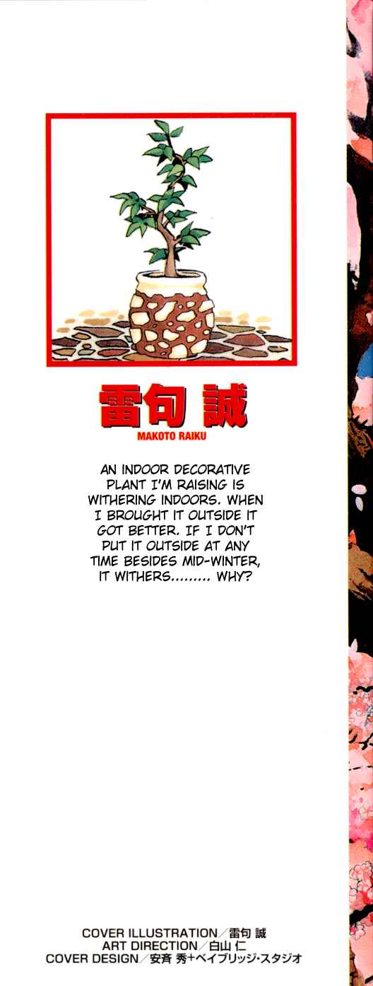 Chapter 264 - Page 2