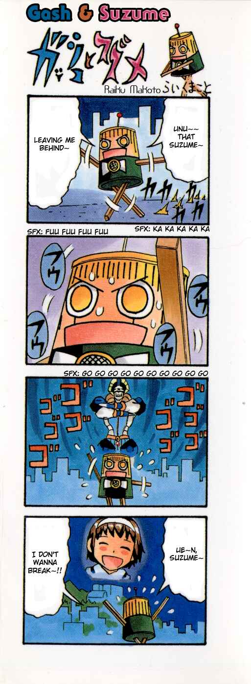 Chapter 264 - Page 3