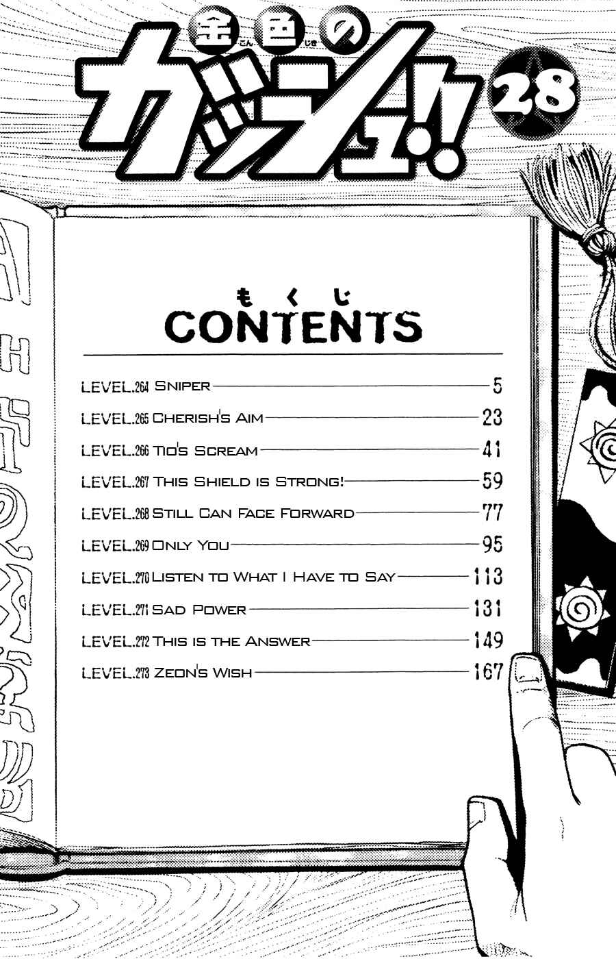 Chapter 264 - Page 8
