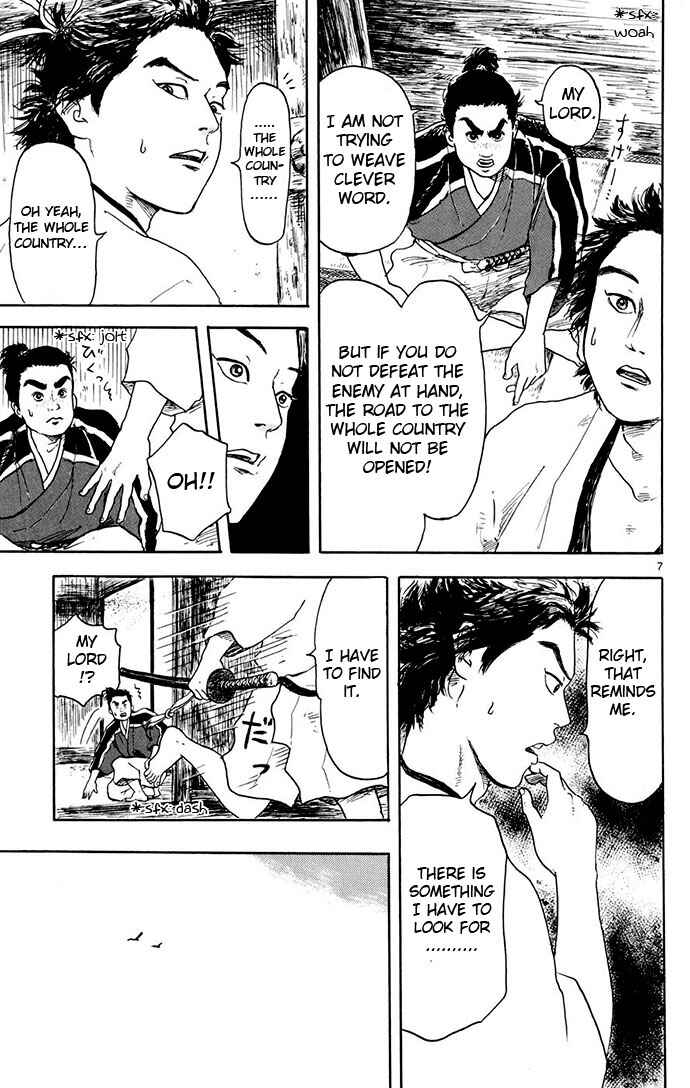 Chapter 2 - Page 7