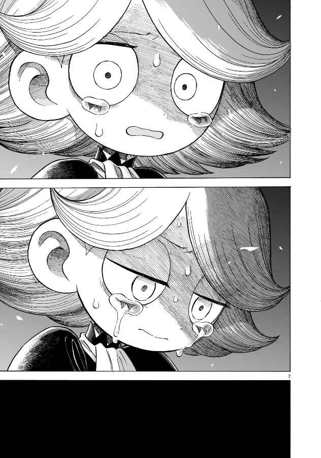 Chapter 14.2 - Page 8