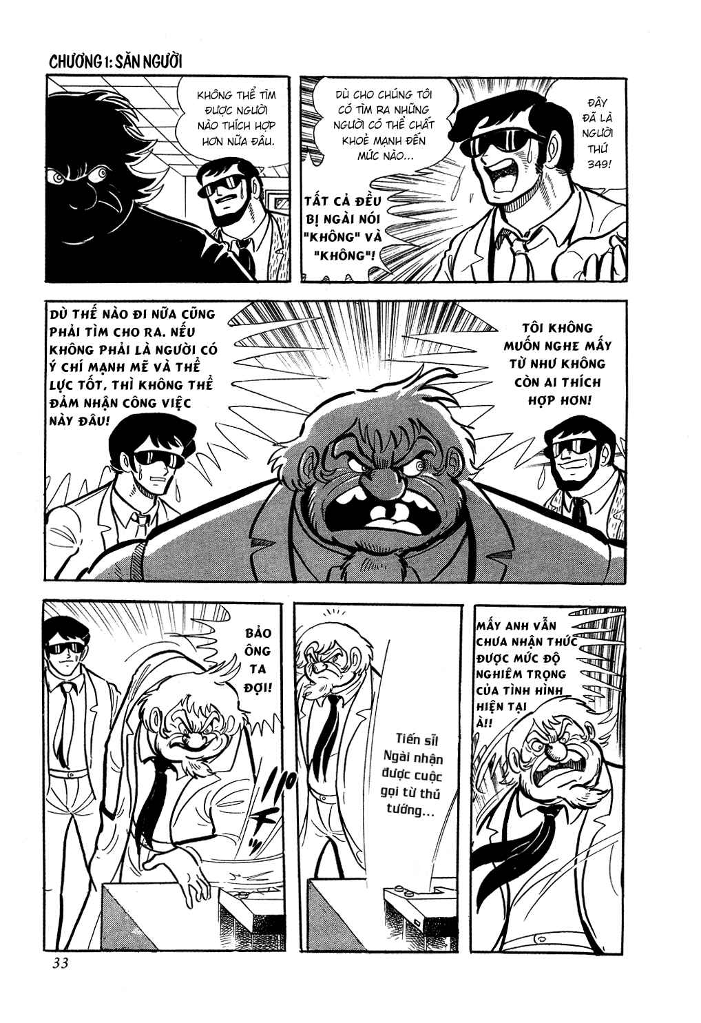 Chapter 1 - Page 6