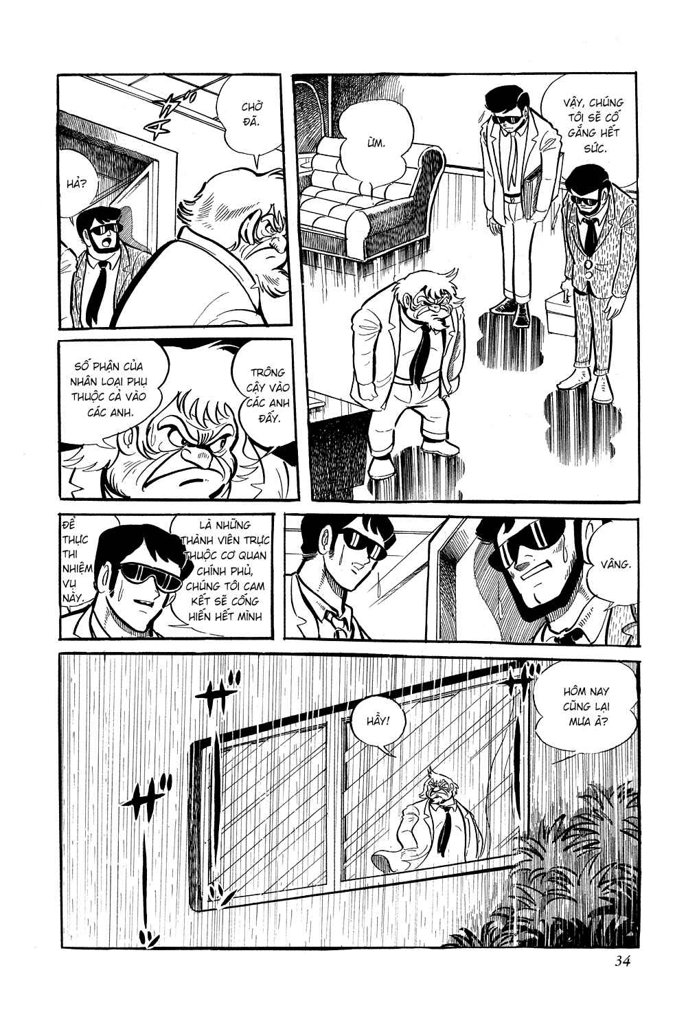 Chapter 1 - Page 7