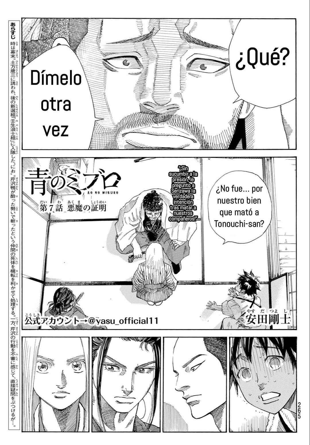 Chapter 7 - Page 2