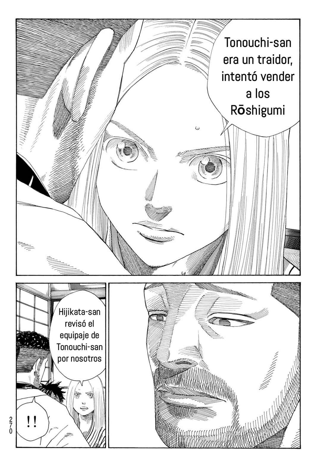 Chapter 7 - Page 7