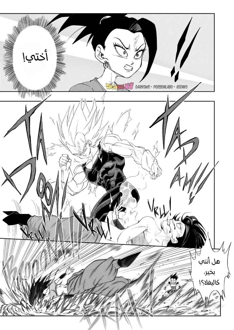 Chapter 4 - Page 6