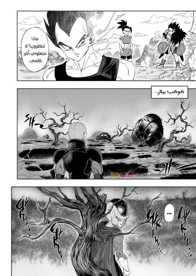 Chapter 4 - Page 7