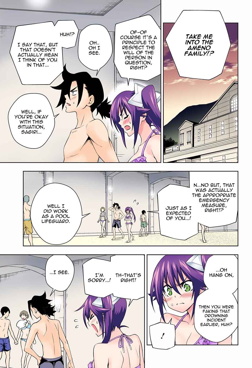 Chapter 94 - Page 17