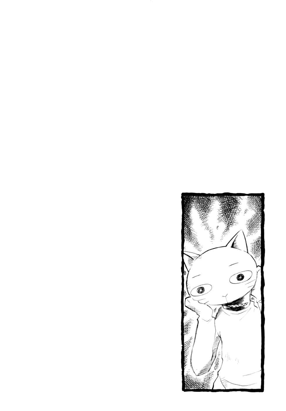 Chapter 1 - Page 30