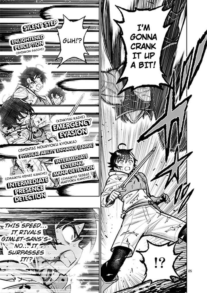 Chapter 83 - Page 26