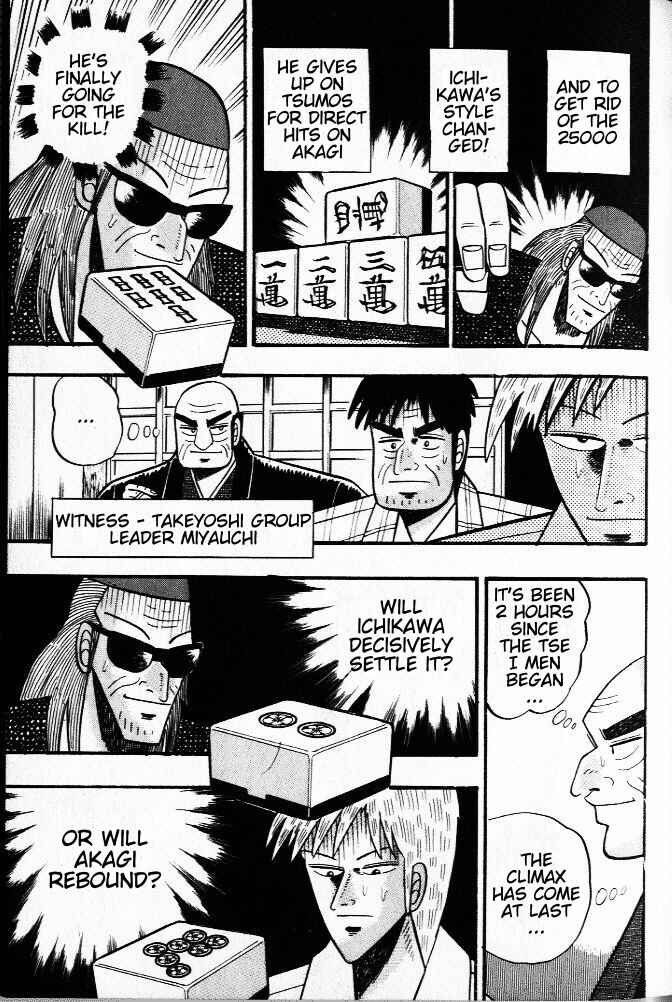 Chapter 21 - Page 3