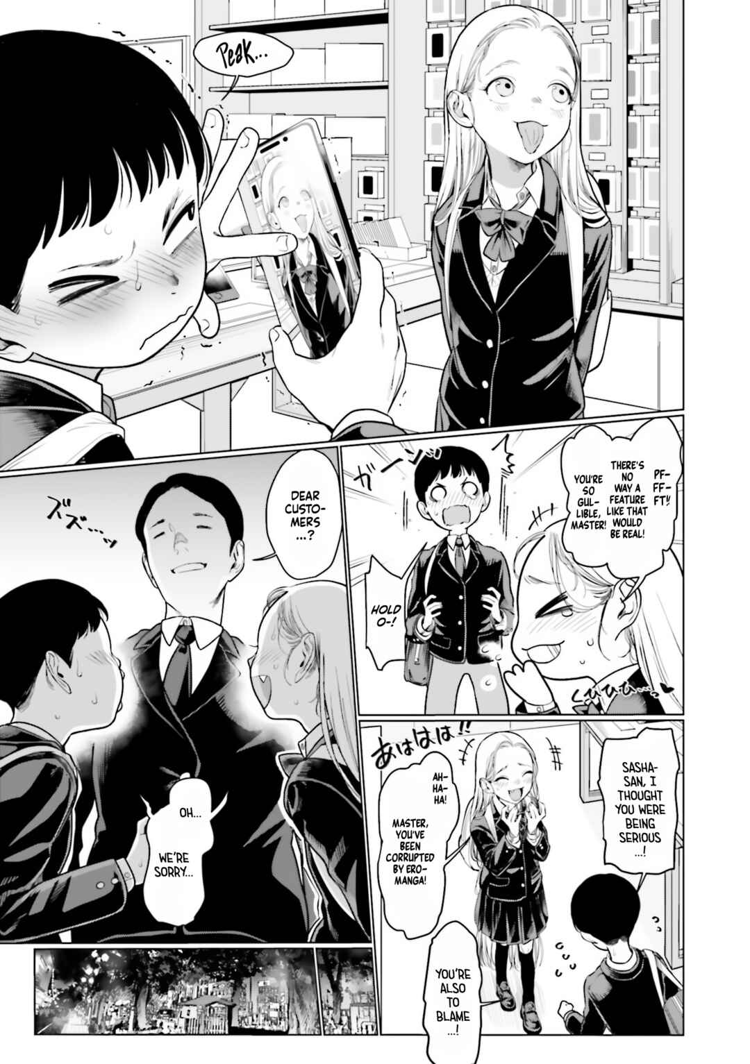 Chapter 20 - Page 3