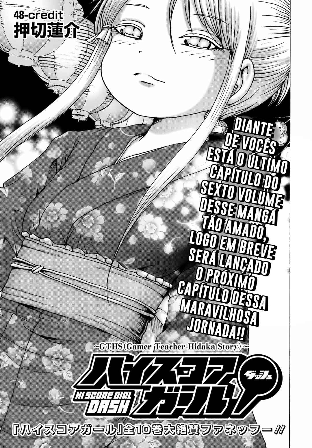 Chapter 48 - Page 1