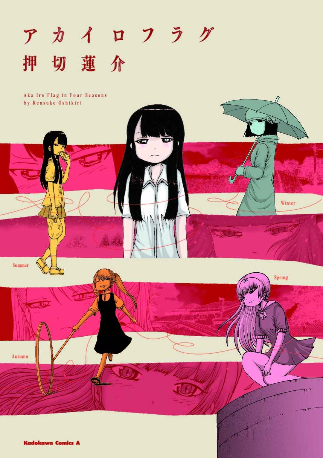 Chapter 48 - Page 29