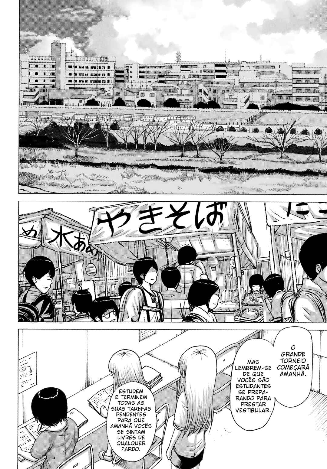 Chapter 48 - Page 3