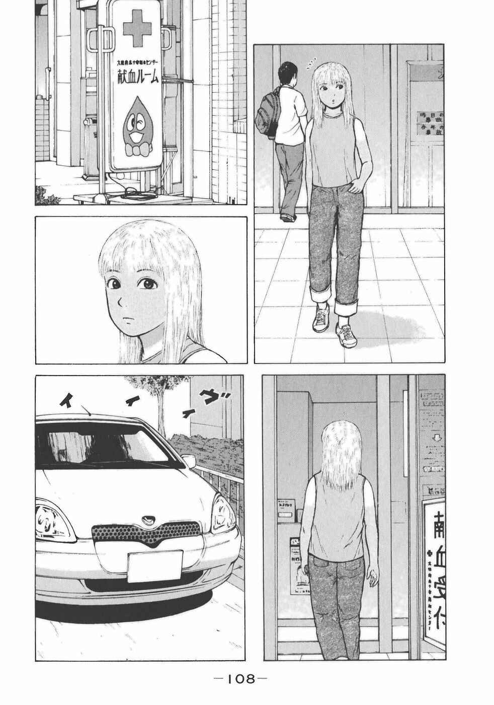 Chapter 138 - Page 14