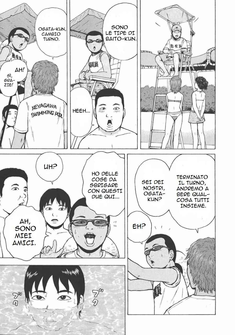 Chapter 138 - Page 5