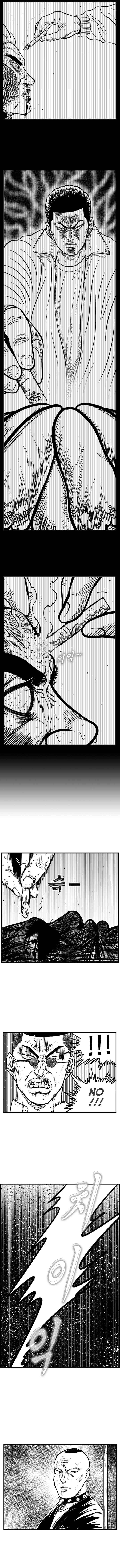 Chapter 99 - Page 5