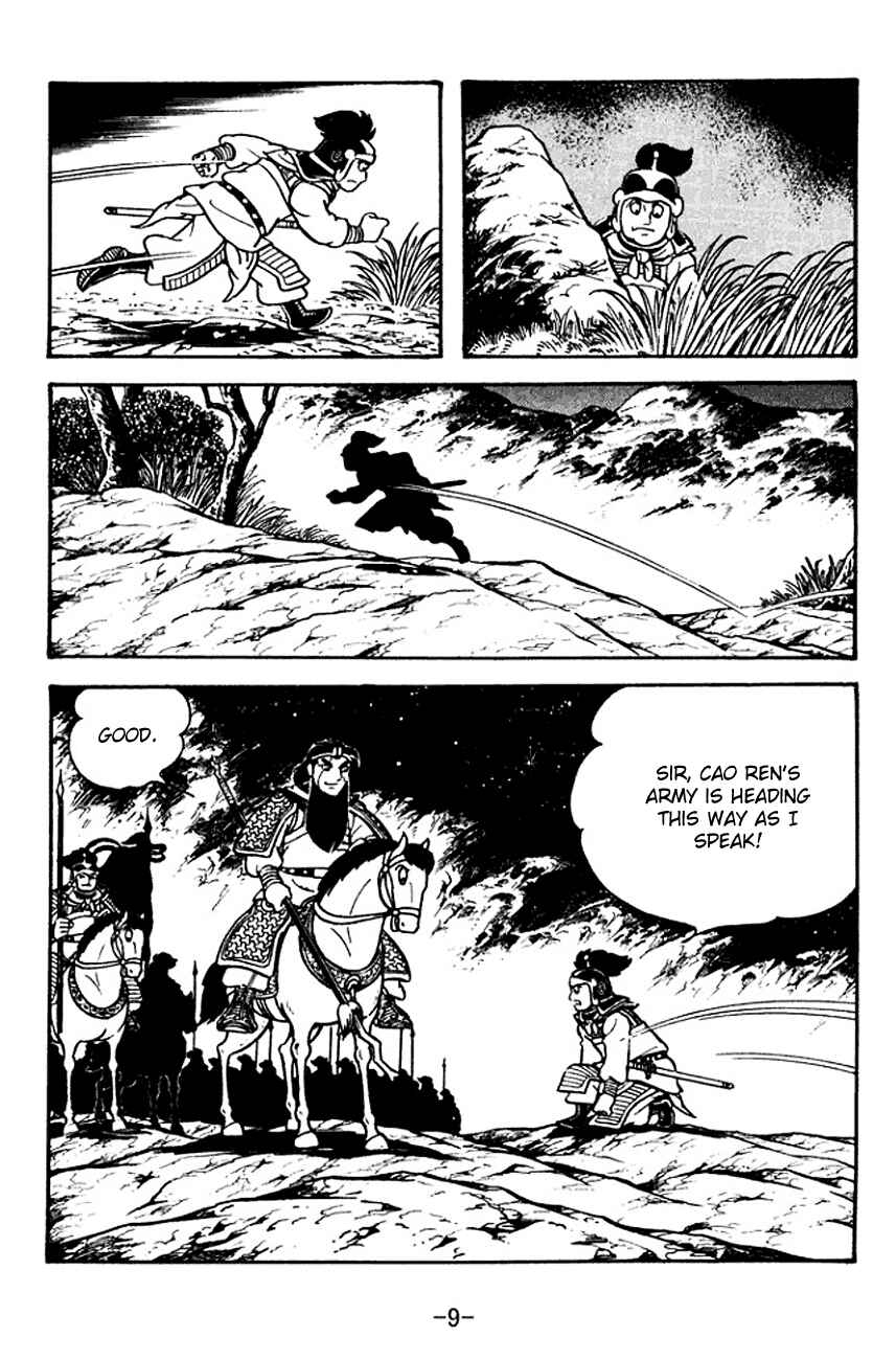 Chapter 123 - Page 12