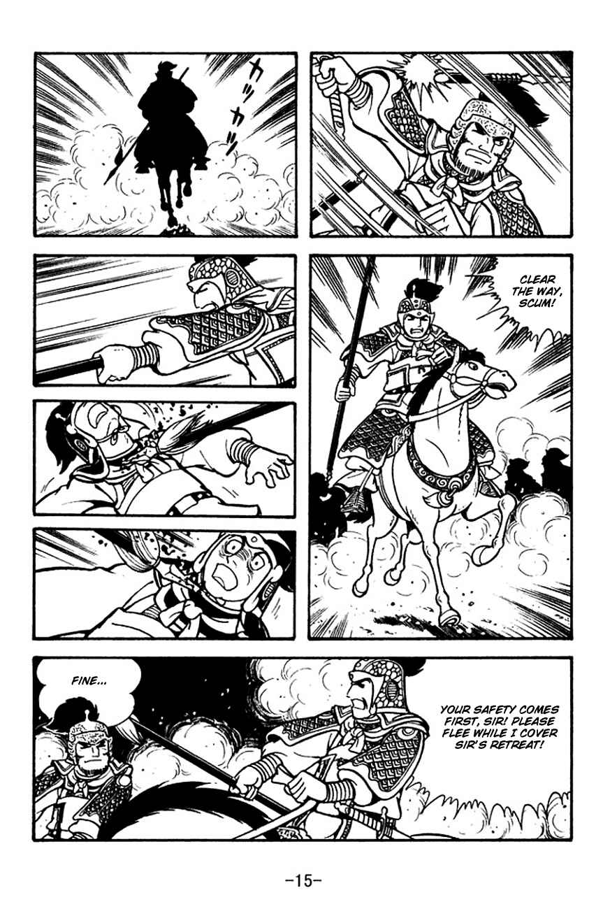 Chapter 123 - Page 18