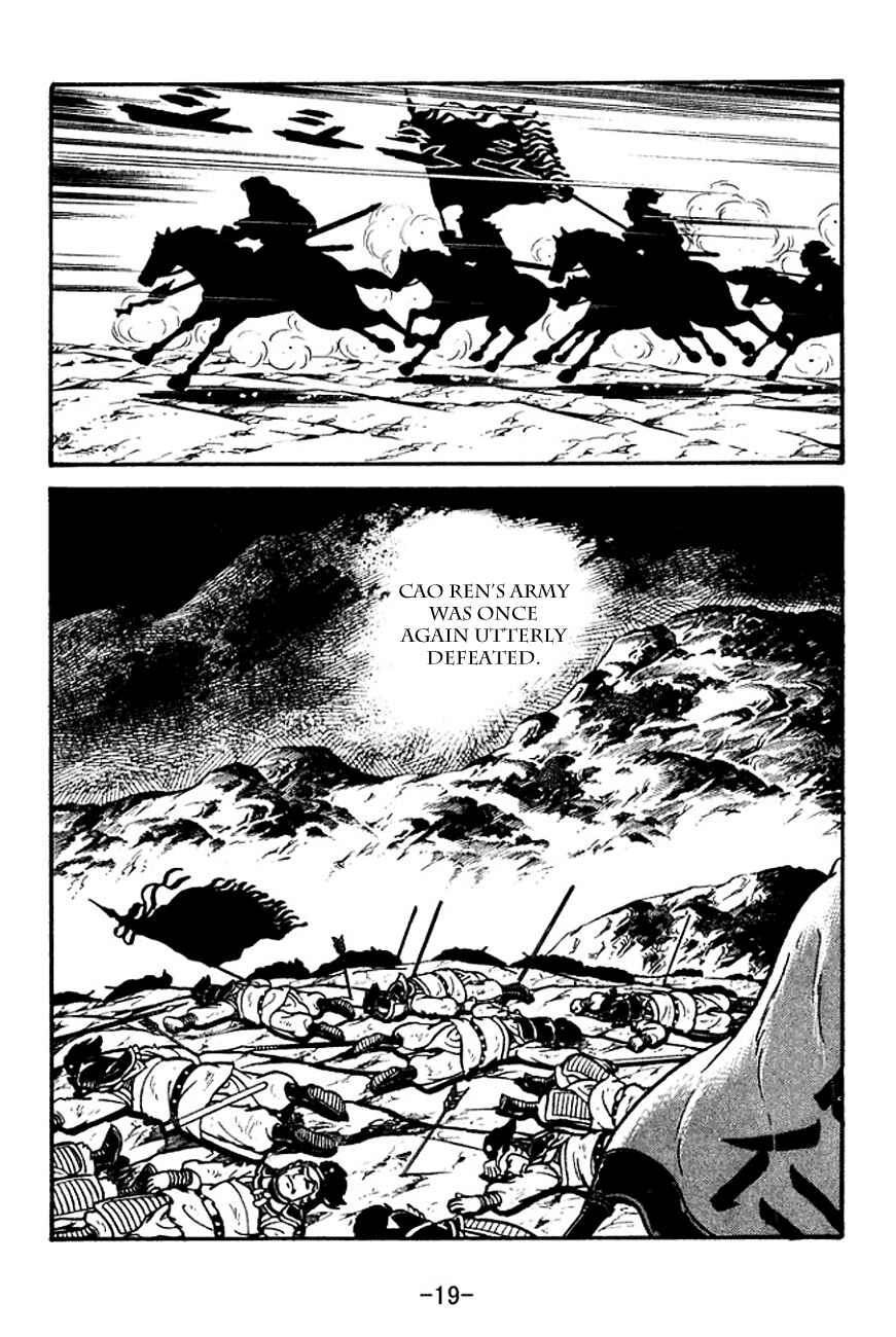 Chapter 123 - Page 22