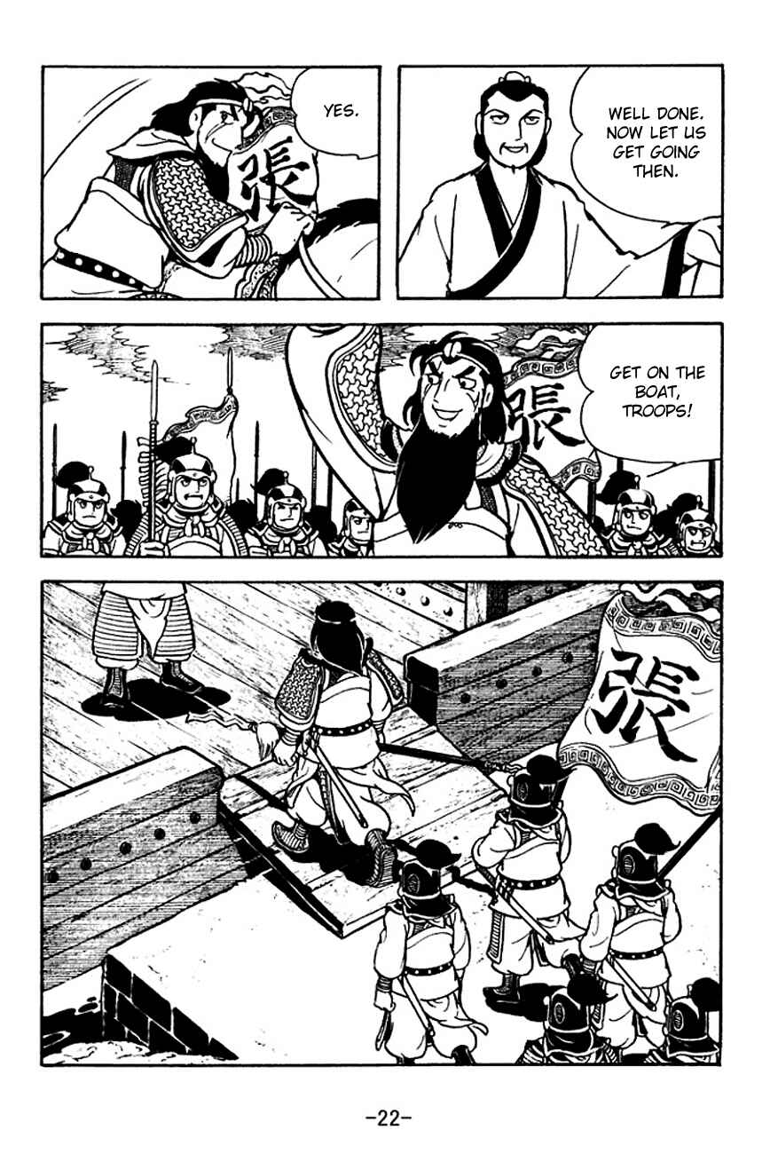 Chapter 123 - Page 25