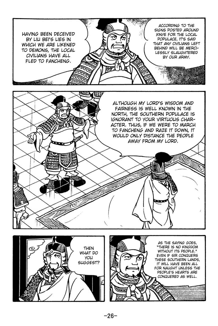 Chapter 123 - Page 29