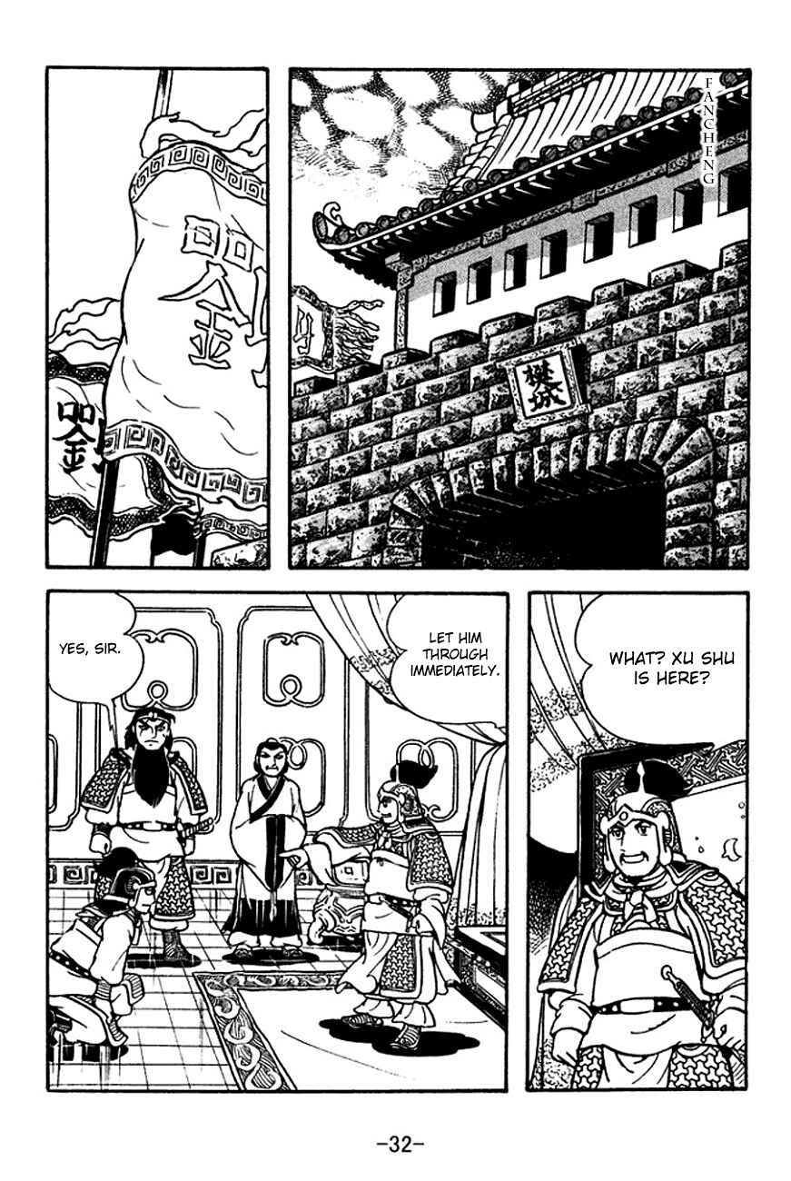 Chapter 123 - Page 35