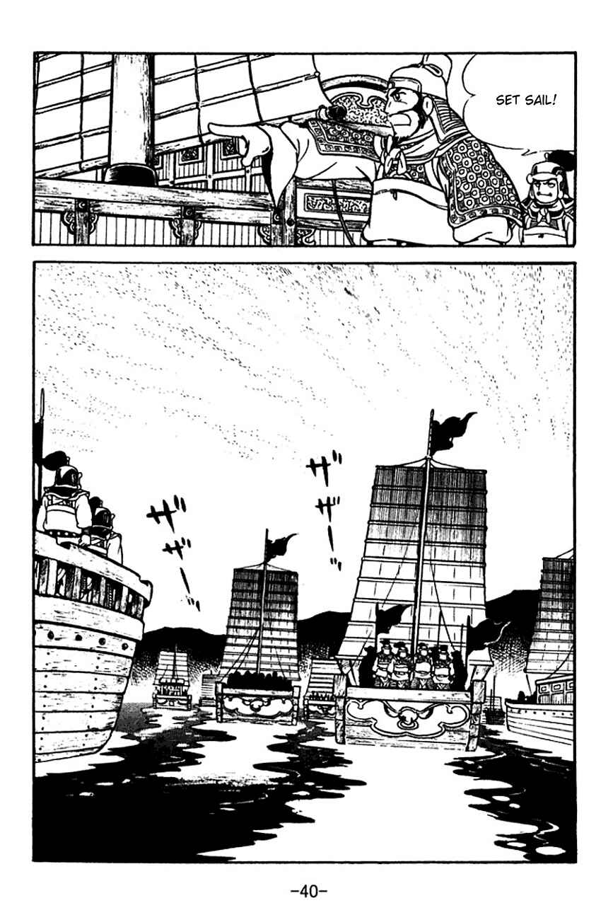 Chapter 123 - Page 43