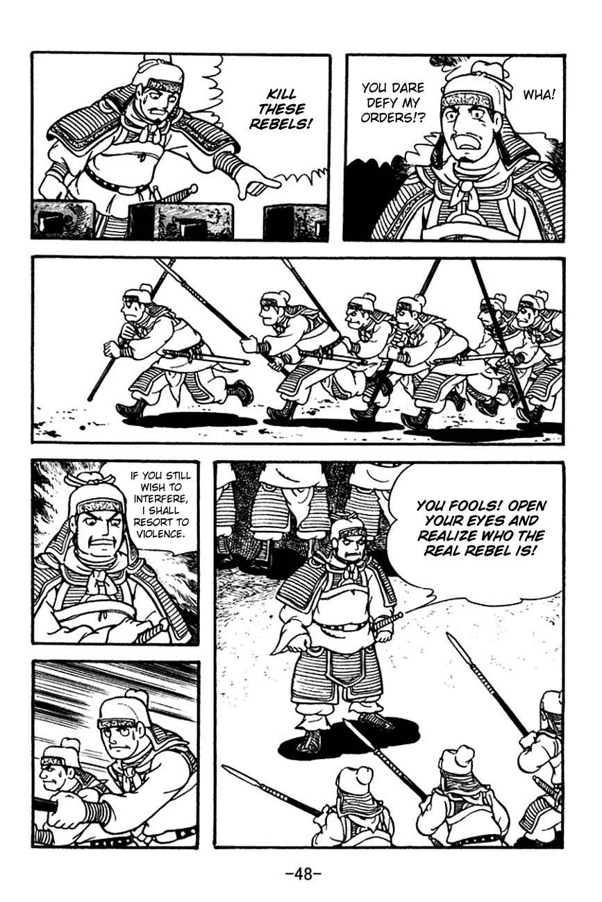 Chapter 123 - Page 51
