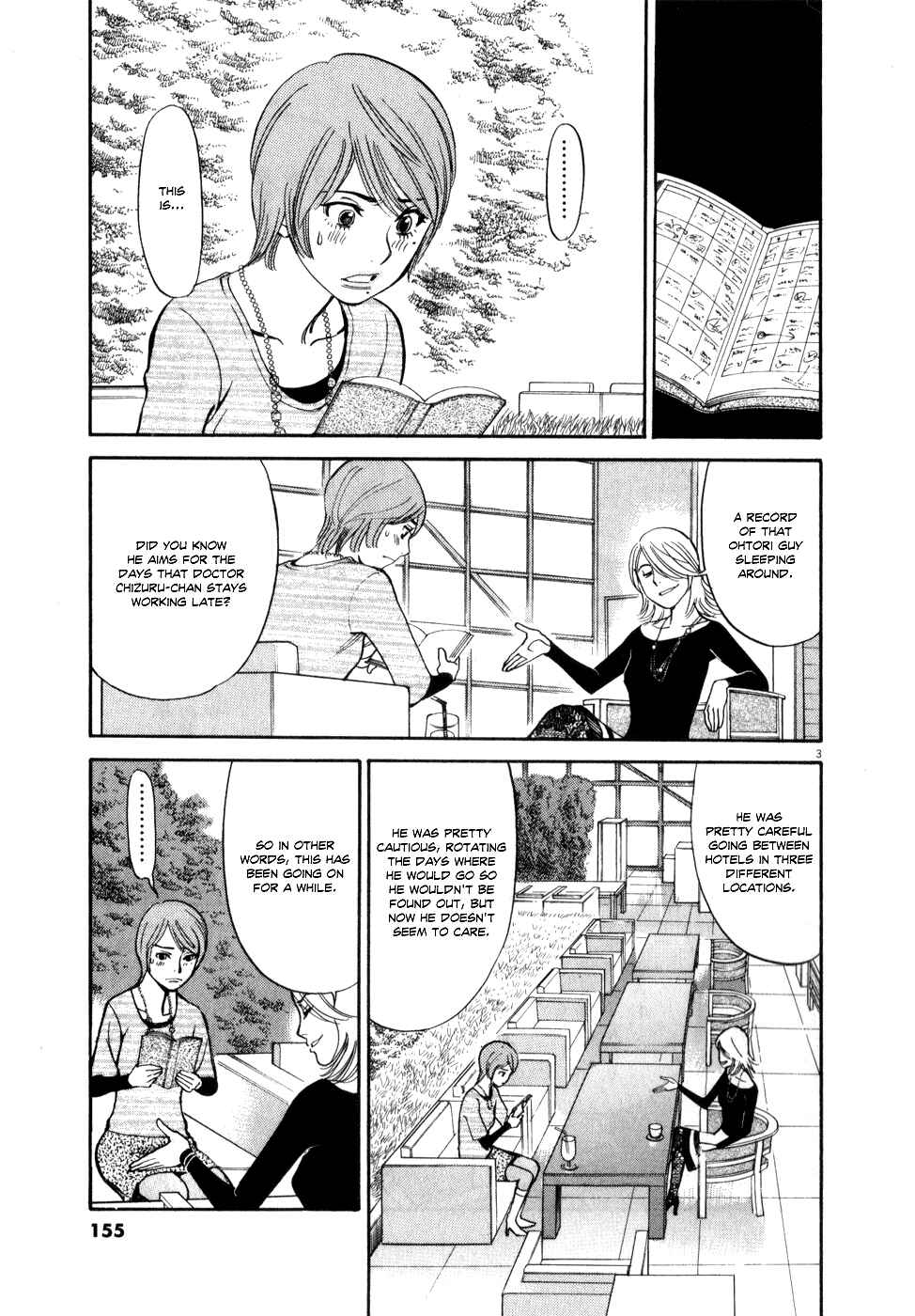Chapter 60 - Page 3