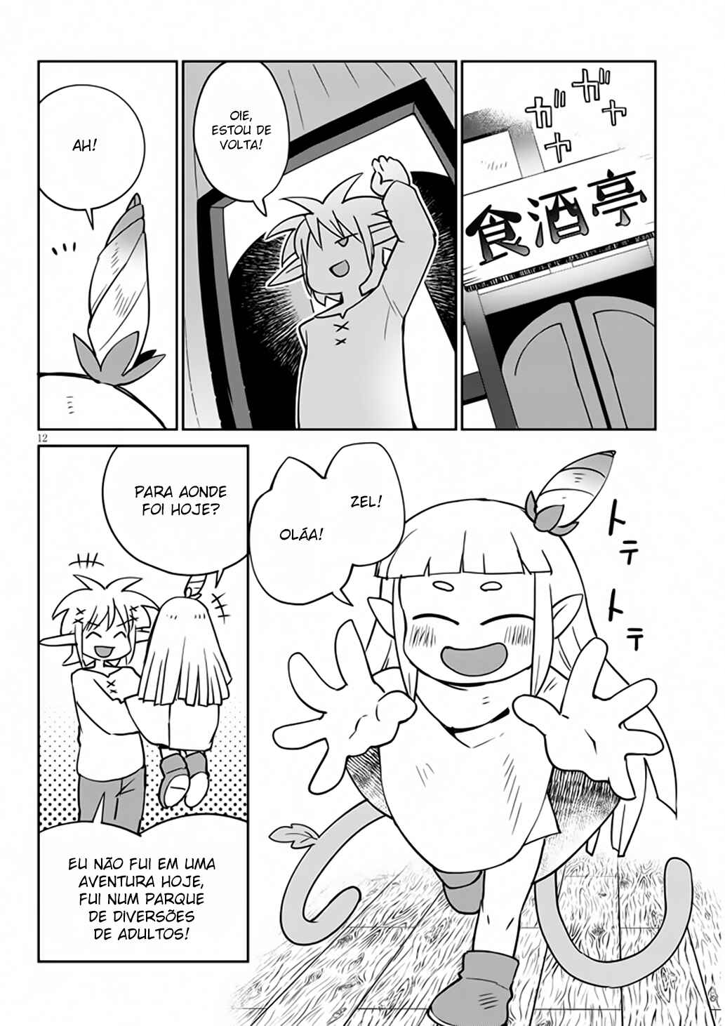 Chapter 38 - Page 13