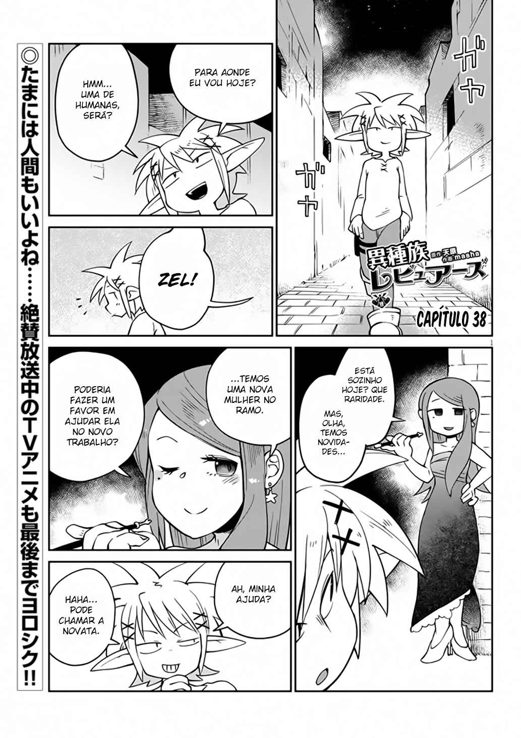 Chapter 38 - Page 2