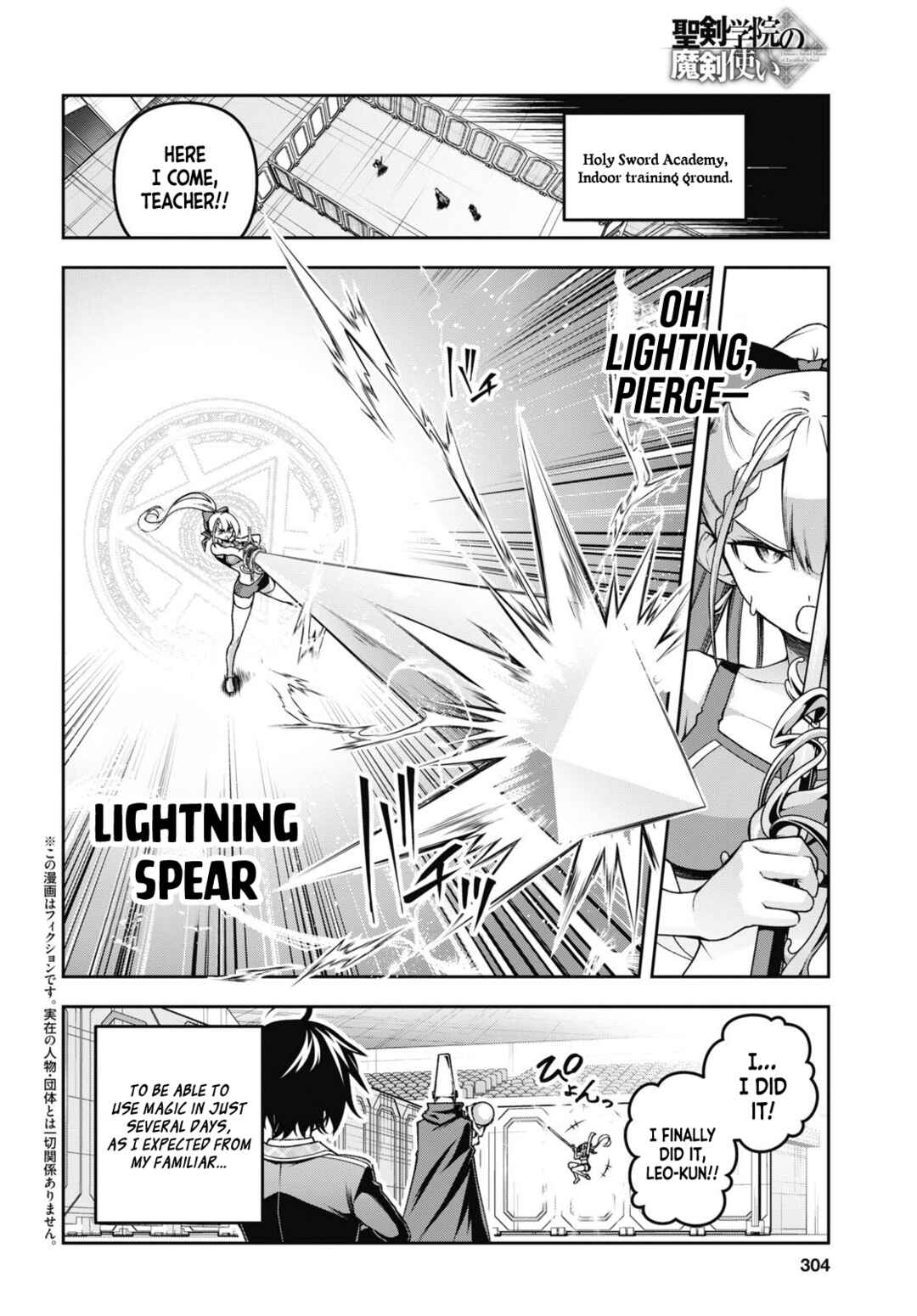 Chapter 49 - Page 3