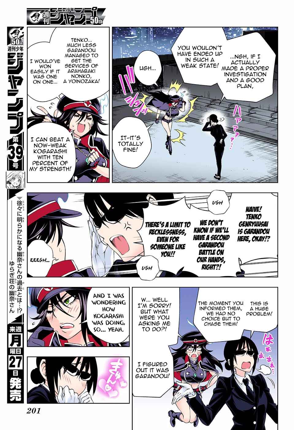 Chapter 123 - Page 14