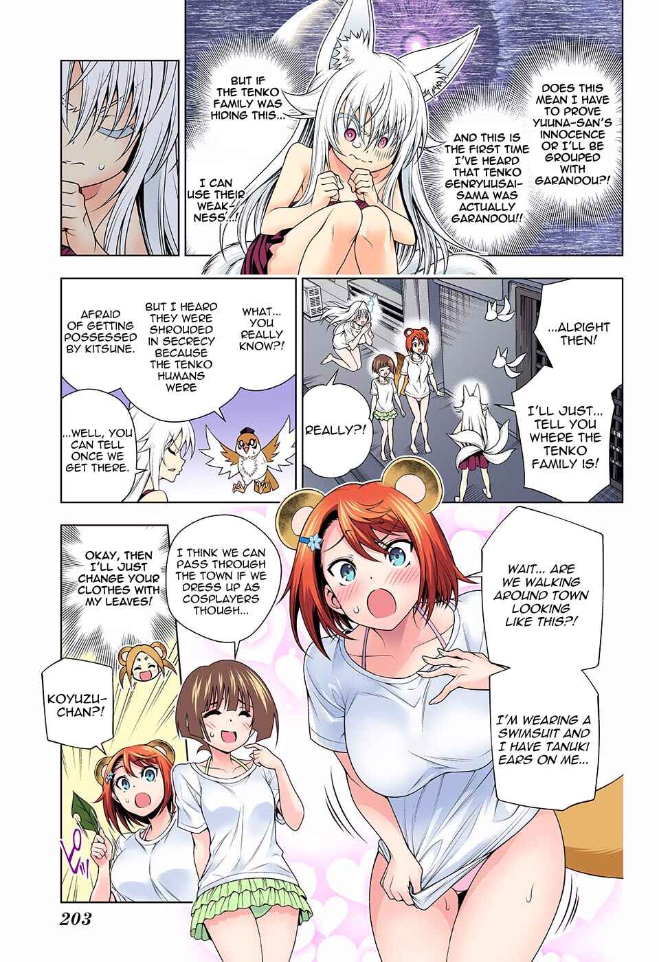 Chapter 123 - Page 16