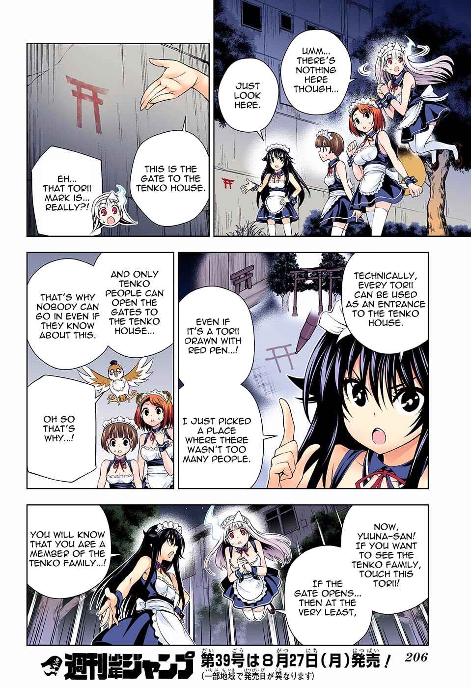 Chapter 123 - Page 19