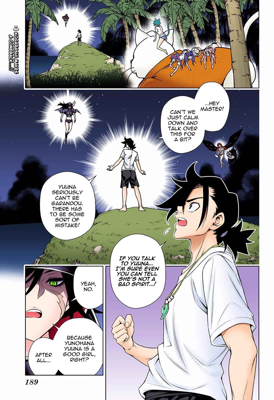 Chapter 123 - Page 2
