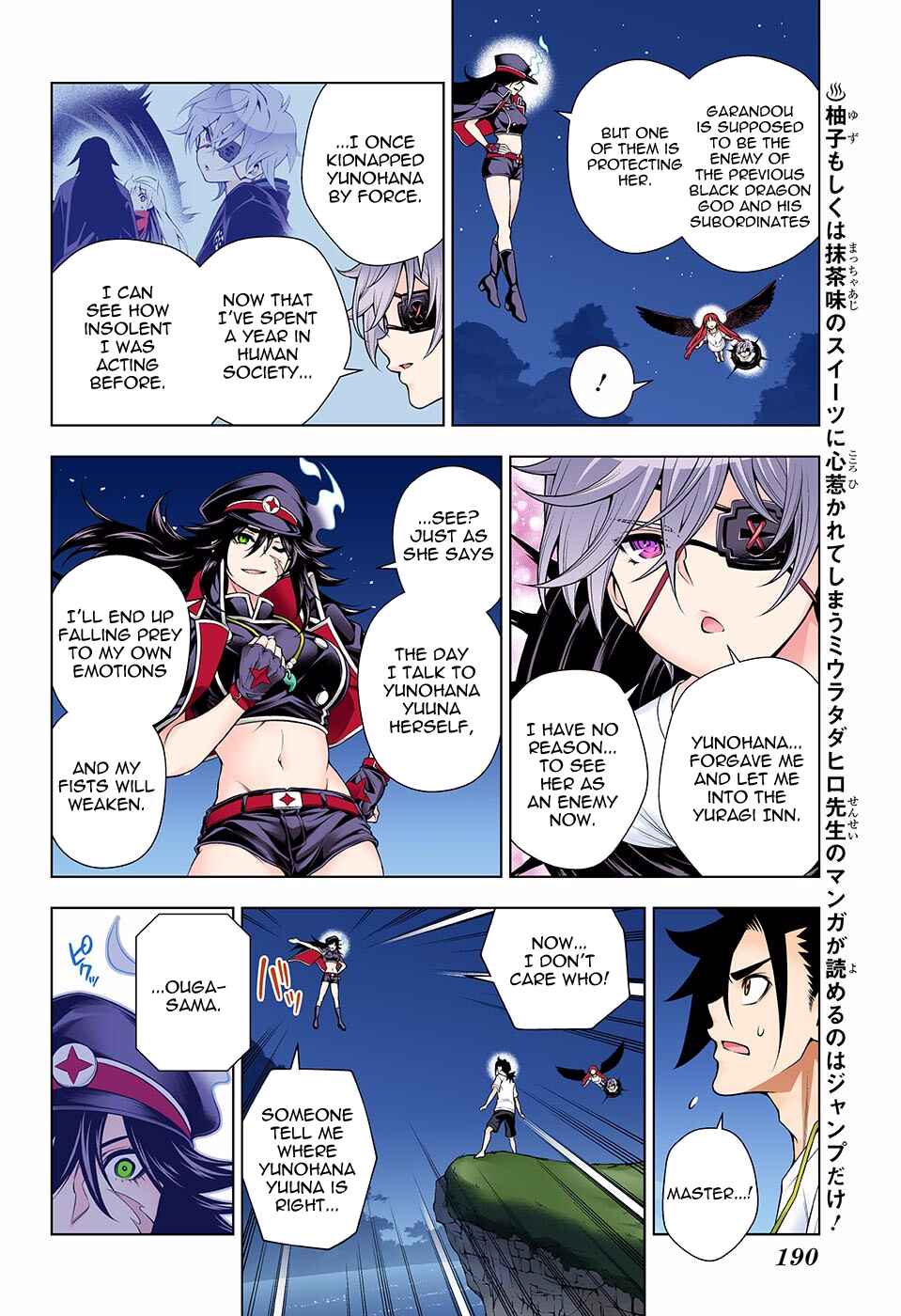 Chapter 123 - Page 3