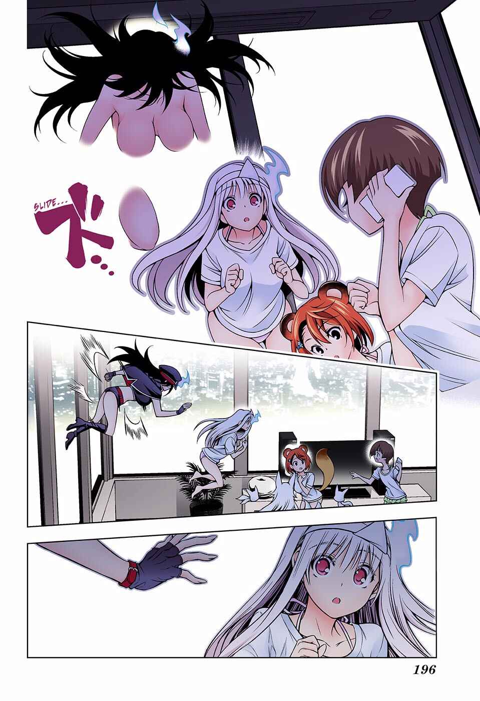 Chapter 123 - Page 9