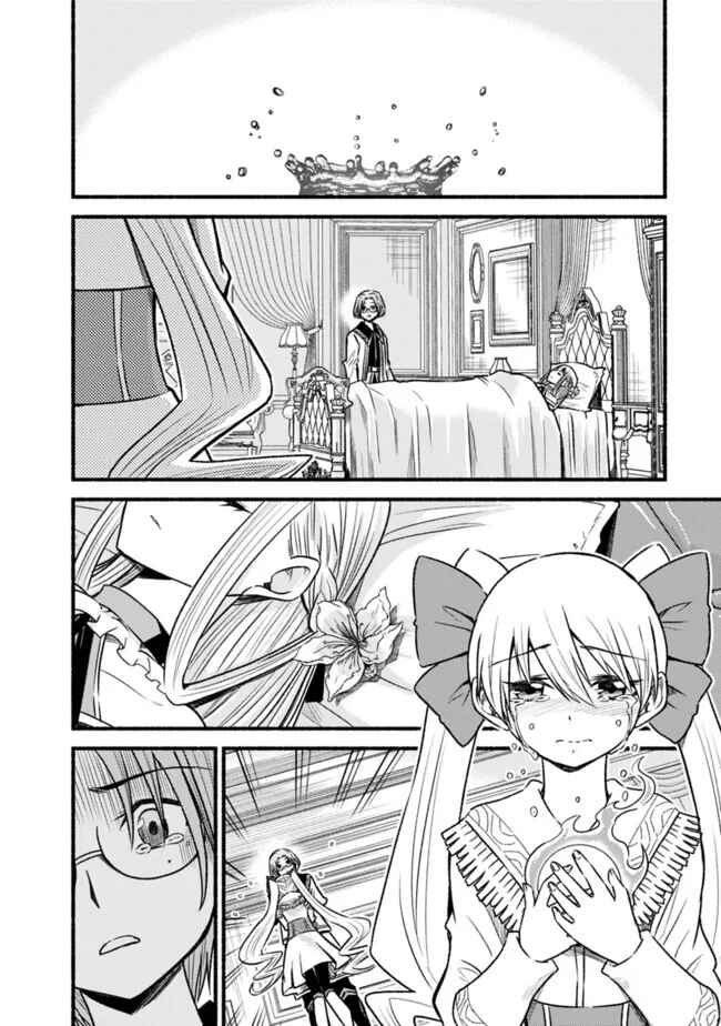 Chapter 72 - Page 13