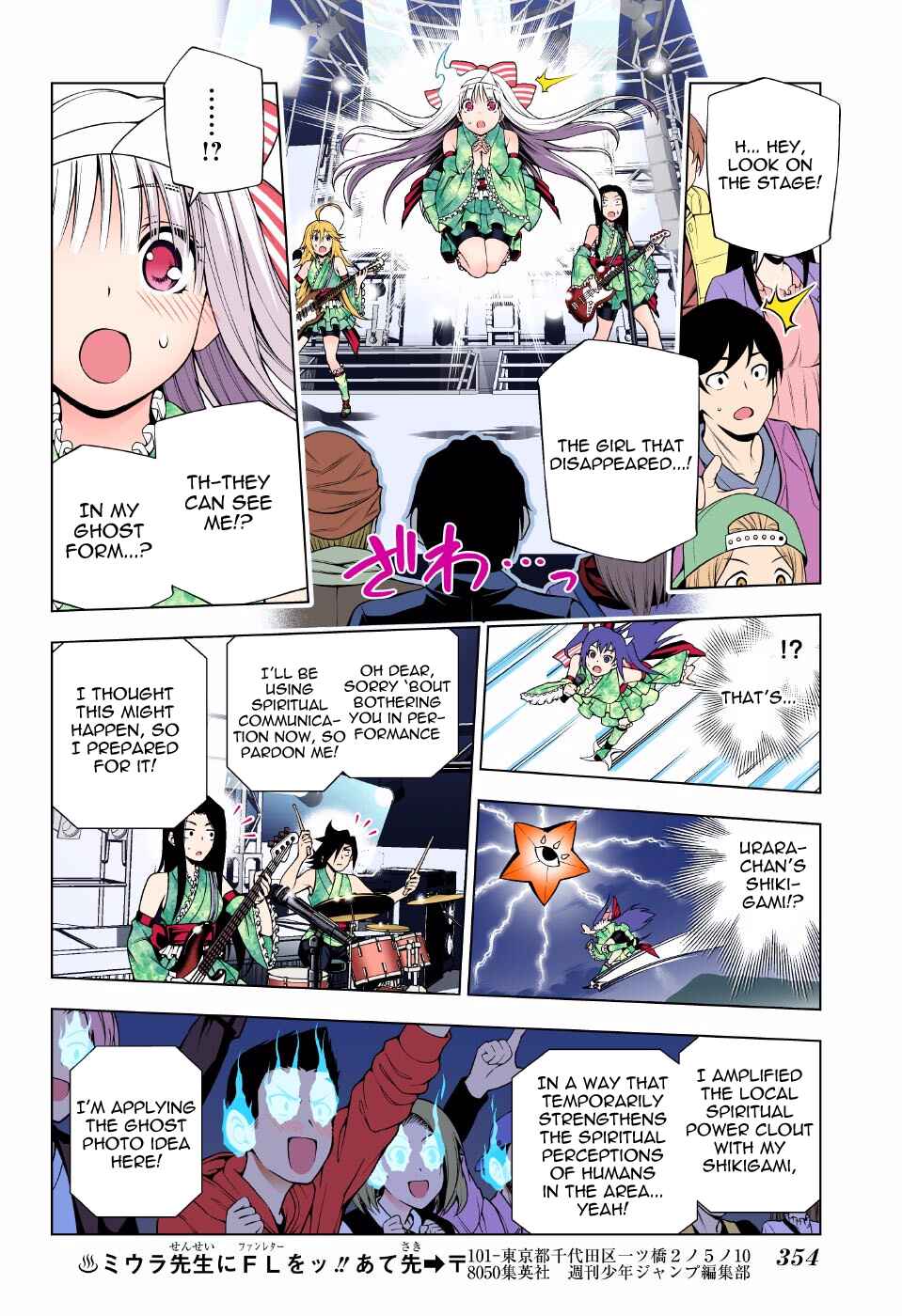 Chapter 89 - Page 12